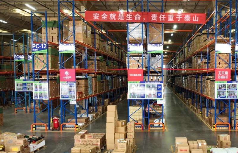 供应链科技助力企业高效运转